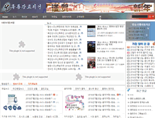 Tablet Screenshot of korean.turbinewheel.com